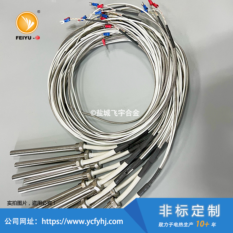 內(nèi)置K型熱電偶螺紋單頭加熱棒非標(biāo)定制13382641889