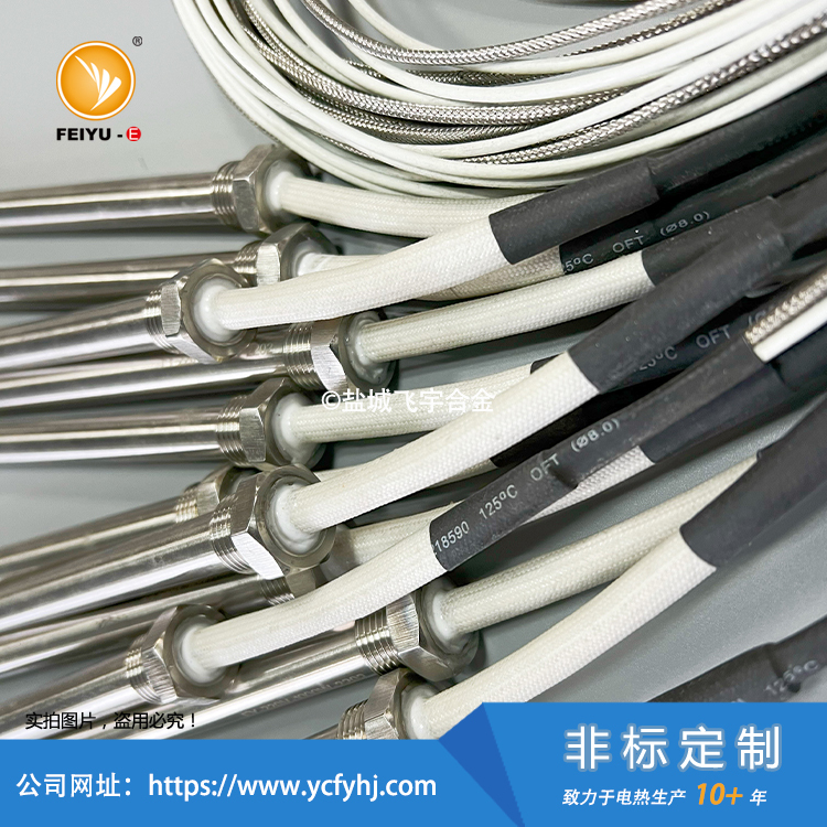 內(nèi)置K型熱電偶螺紋單頭加熱棒非標(biāo)定制，加熱液體